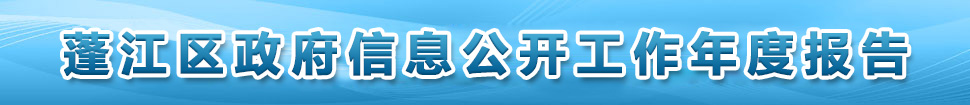 澳洲幸运10
政府信息目录公开指南