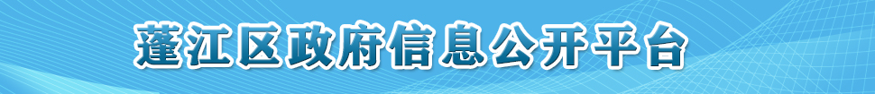 澳洲幸运10
政府信息目录公开