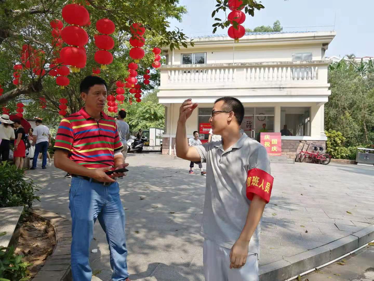群星公园.jpg